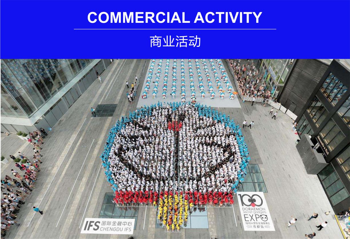 成都會展公司_展廳設計-成都市非常一班文化傳播有限公司